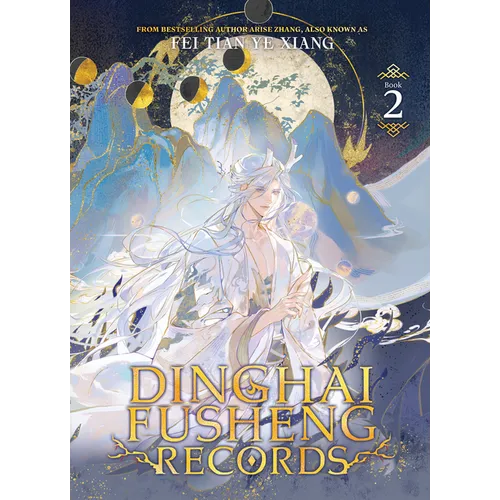 Dinghai Fusheng Records (Novel) Vol. 2