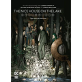 The Nice House on the Lake: The Deluxe Edition