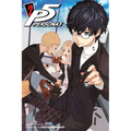 Persona 5, Vol. 2
