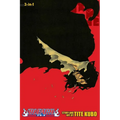 Bleach (3-In-1 Edition), Vol. 21: Includes Vols. 61, 62 & 63