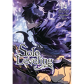 Solo Leveling, Vol. 14 (Comic): Side Stories 1