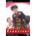 Kekkaishi, Vol. 29