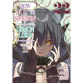 How Not to Summon a Demon Lord (Manga) Vol. 22
