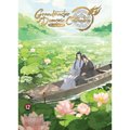 Grandmaster of Demonic Cultivation: Mo DAO Zu Shi (the Comic / Manhua) Vol. 12
