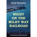 Night on the Milky Way Railroad