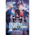Demon Lord 2099, Vol. 3 (Light Novel): Meta-Utopia City Yokohama