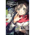 Love Is Dark, Vol. 2: Volume 2