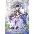 Beatrice, Vol. 1