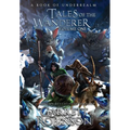 Tales of the Wanderer Volume One: A Book of Underrealm