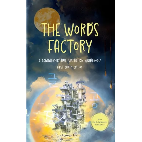 The Words Factory: A commemorative visitation guidebook (First Earth Edition)