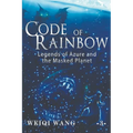 Code of Rainbow: Legends of Azure and the Masked Planet (Book 3)