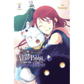 Sacrificial Princess and the King of Beasts Heir: White Rabbit and the Prince of Beasts, Vol. 2: Volume 2