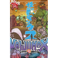 Kaijumax Complete Collection Vol. 3