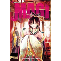 Magi: The Labyrinth of Magic, Vol. 6: The Labyrinth of Magic