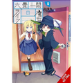 Witch Life in a Micro Room, Vol. 5