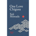 One Love Chigusa