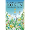 Kokun: The Girl from the West