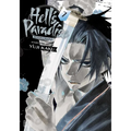 Hell's Paradise: Jigokuraku, Vol. 7
