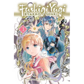 Fushigi Yûgi: Byakko Senki, Vol. 3