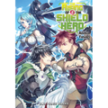 The Rising of the Shield Hero Volume 5: Light Novel