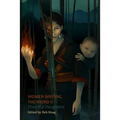 Women Writing the Weird II: Dreadful Daughters