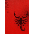 The House of the Scorpion: Special Edition