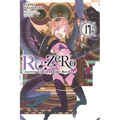RE: Zero -Starting Life in Another World-, Vol. 17 (Light Novel): Volume 17