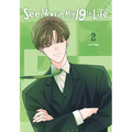 See You in My 19th Life, Vol. 2