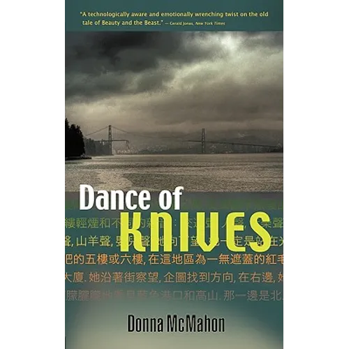 Dance of Knives