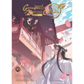 Grandmaster of Demonic Cultivation: Mo DAO Zu Shi (the Comic / Manhua) Vol. 10