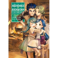 Ascendance of a Bookworm: Part 1 Volume 3 (Light Novel)