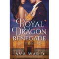 Royal Dragon Renegade: Royal Dragon Shifters of Morocco #8: A Red Letter Hotel Paranormal Romance
