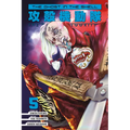 The Ghost in the Shell: The Human Algorithm 5