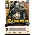 Thunder 3 Volume 8