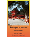 Ten nights of dreams