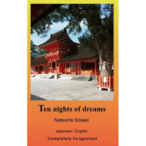 Ten nights of dreams