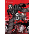 Corpse Knight Gunther, Vol. 2