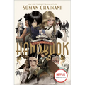 The School for Good and Evil: The Ever Never Handbook