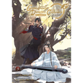 Grandmaster of Demonic Cultivation: Mo DAO Zu Shi (the Comic / Manhua) Vol. 3
