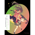 Bakemonogatari, Part 1 (Novel): Monster Tale