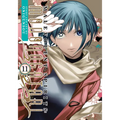 Malevolent Spirits: Mononogatari Vol. 11