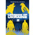 Legends of Ukraine 2: Forgotten Myths, Eternal Words: Ukraine's Literary Odyssey