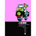 Judge Dredd: The Complete Case Files 27