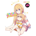 Gabriel Dropout, Vol. 15: Volume 15