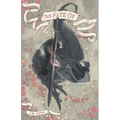 The Fate of