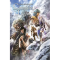 Final Fantasy XIV: Chronicles of Light (Novel)