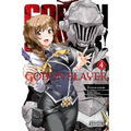 Goblin Slayer, Vol. 4 (Manga)