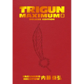 Trigun Maximum Deluxe Edition Volume 5