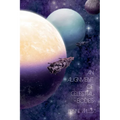 An Alignment of Celestial Bodies