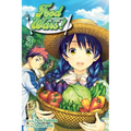 Food Wars!: Shokugeki No Soma, Vol. 3: The Perfect Recette